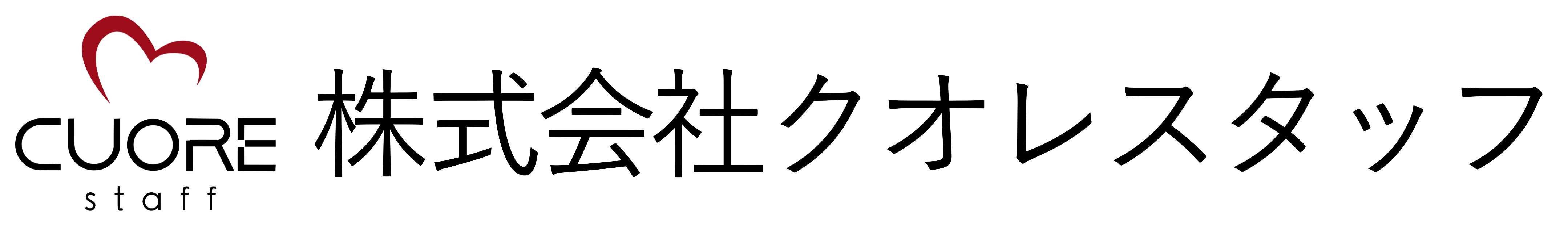 株式会社クオレスタッフ